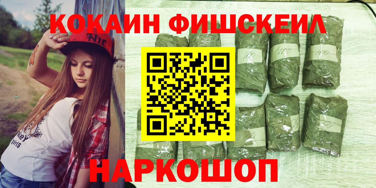 КОКАИН Колумбийский Бугуруслан