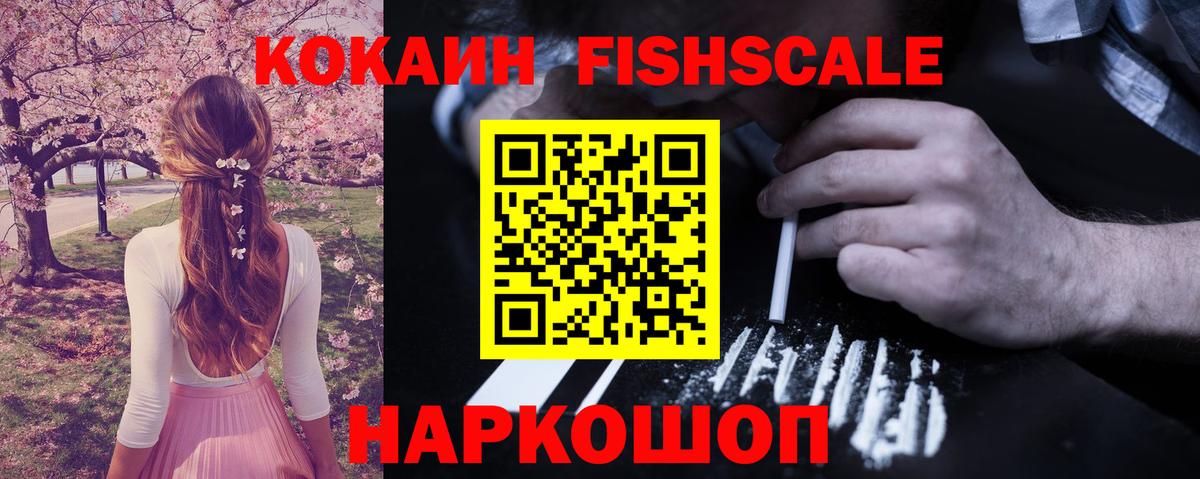 Cocaine Columbia  Вход с VPN  КОКАИН VHQ  Бугуруслан 