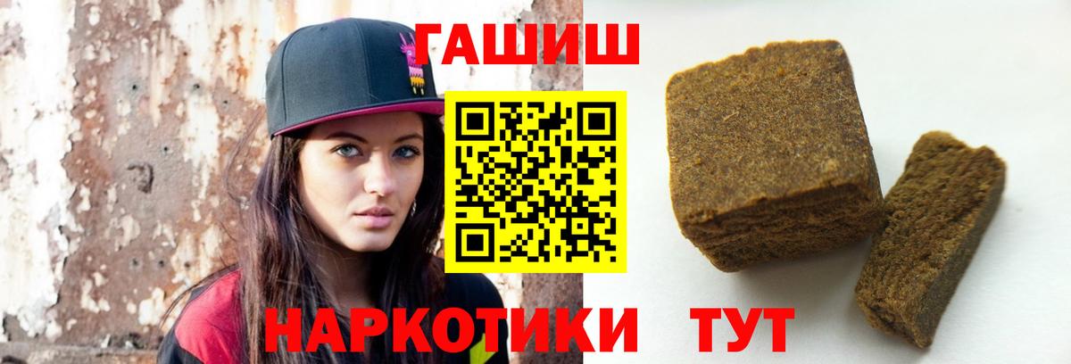 Бугуруслан  ГАШ гарик  ГАШИШ  Вход с VPN  ГАШИШ Cannabis 