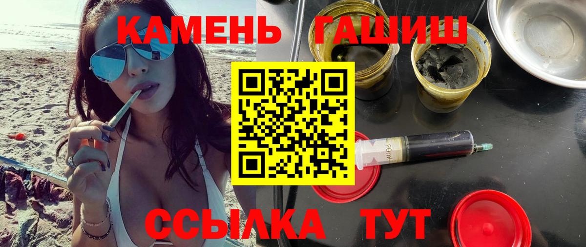 ГАШ AMNESIA HAZE Бугуруслан