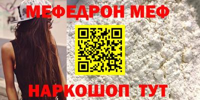 СК Ливны