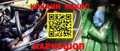 СК Ливны