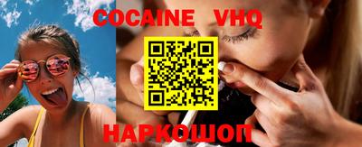 шишки Лесосибирск