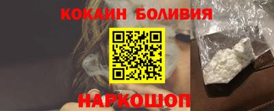шишки Лесосибирск