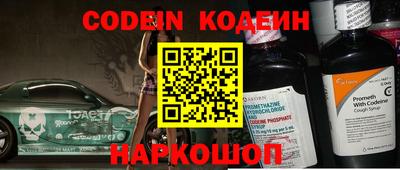 шишки Лесосибирск