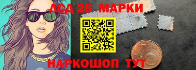 ALPHA PVP Мариинск