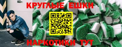 шишки Лесосибирск