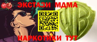 СК Ливны