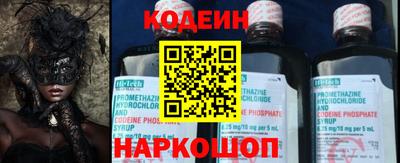 шишки Лесосибирск