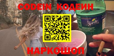 СК Ливны