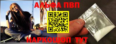 шишки Лесосибирск