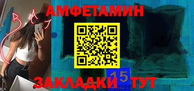 СК Ливны