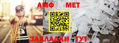 шишки Лесосибирск