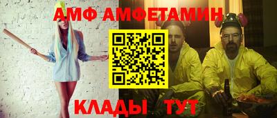 шишки Лесосибирск