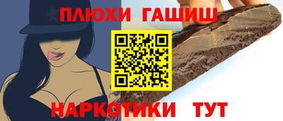 шишки Лесосибирск