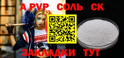 СК Ливны