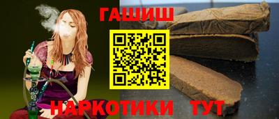 шишки Лесосибирск