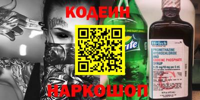 шишки Лесосибирск