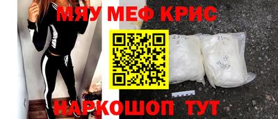 шишки Лесосибирск