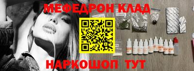 СК Ливны