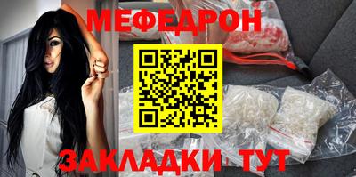 СК Ливны