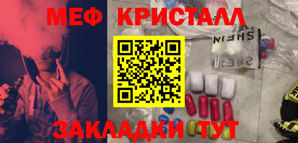 МЕФ  Бугуруслан