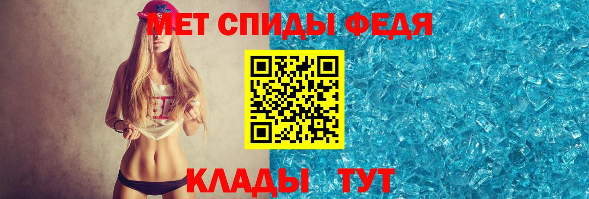 Бугуруслан  МЕТАМФЕТАМИН кристалл  Вход с VPN  МЕТАМФЕТАМИН кристалл 