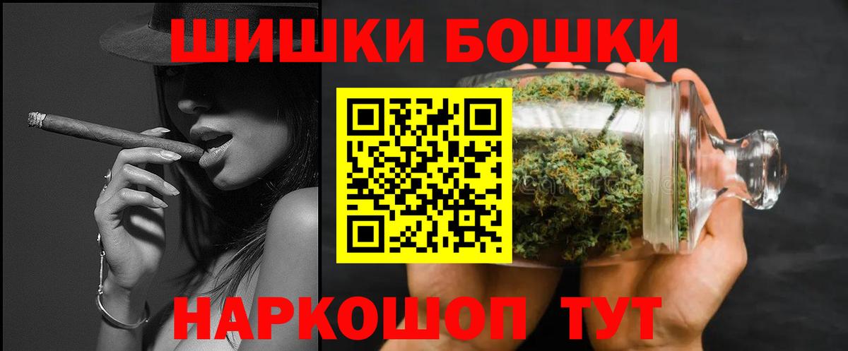 Бошки марихуана SATIVA & INDICA  Бошки марихуана White Widow  Бугуруслан  Вход с VPN  Конопля индика 