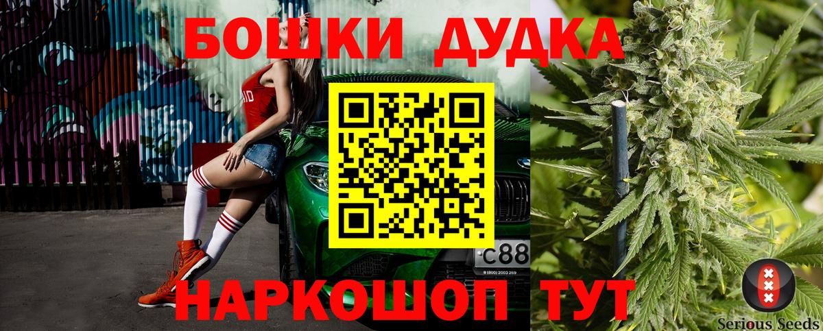 Кетамин  Марихуана  APVP СК   Вход с VPN  Бугуруслан  МЕФ кристаллы  МАРИХУАНА  ГАШ 